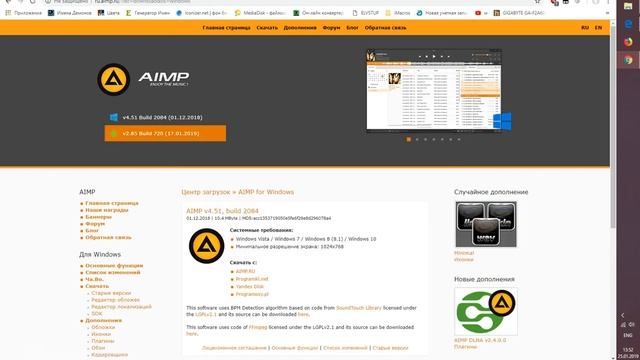 Программы которые должны быть у каждого смотреть онлайн