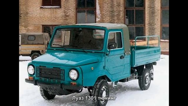 #723. Луаз 1301 тюнинг смотреть онлайн