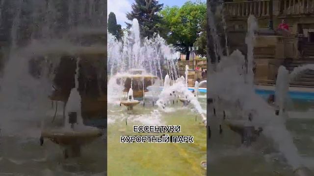 Какая на вкус минералка Ессентуки? Большие кавказские минеральные воды. Курортный парк. смотреть онлайн