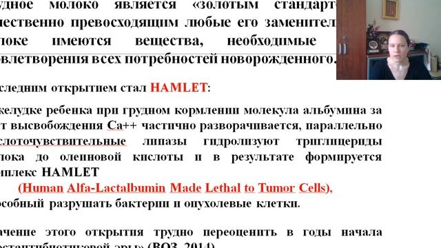 Послеродовый период, МЛА 17 мин.mp4