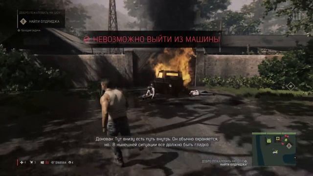 MAFIA 3 STONES UNTURNED - ПРОХОЖДЕНИЕ #1 смотреть онлайн