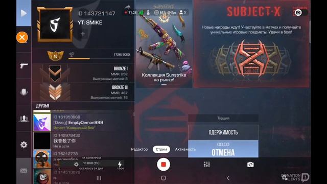 СТРИМ ПО СТАНДОФФ 2! Заходи играем дуэли прайс в описании стрима!