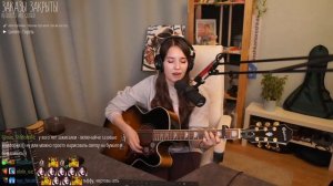 Гореть - Юлия Кошкина (кавер со стрима)