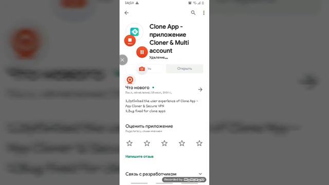 Как получить много энергии⚡ в мобильной аватарии смотреть онлайн