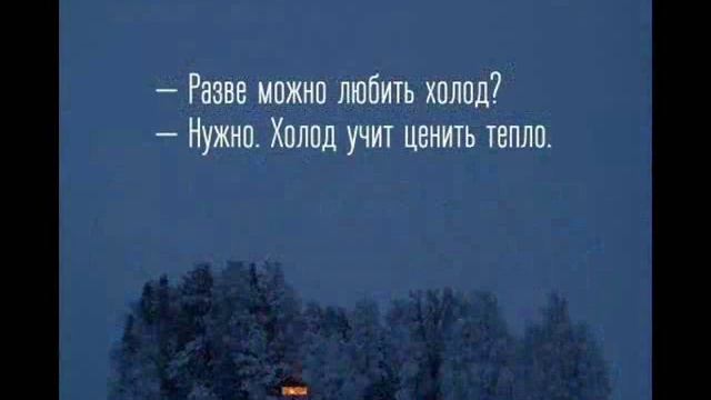 Цените жизнь! Здесь и сейчас! Цените этот момент! - Подборка - 1 смотреть онлайн
