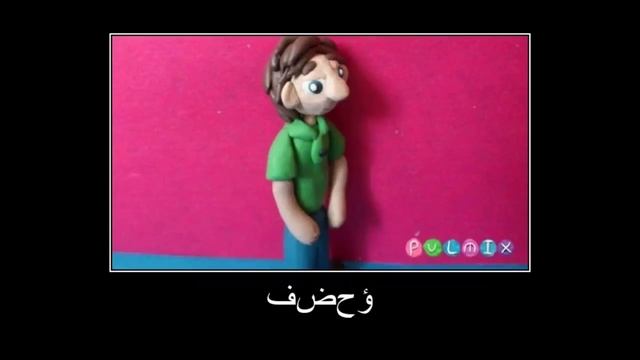 ФИКСИКИ НА АРАБСКОМ смотреть онлайн