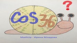 Как найти косинус 36 градусов без калькулятора и таблиц? | Олимпиадная математика