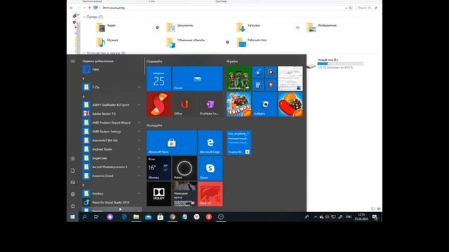 Уроки Java для начинающих. Установка JDK и IntelliJ IDEA смотреть онлайн