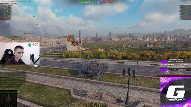 Мир Танков ● Укрепы ● Рандом ● Стрим с GromzorTV под Музыку смотреть онлайн