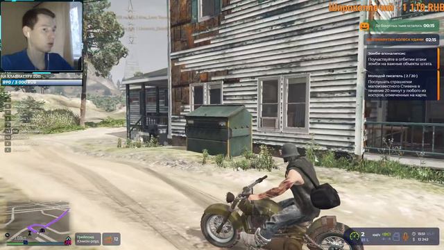 |СЕРВЕР-РИЧМАН.ОТЫГРЫВАЕМ РП И СМОТРИМ ОБНОВЛЕНИЯ ХЭЛЛОУИН | GTA 5 RP #47 смотреть онлайн