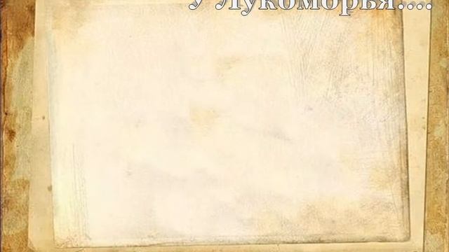 262 школа, 3 класс, экскурсия в Музей А С Пушкина смотреть онлайн