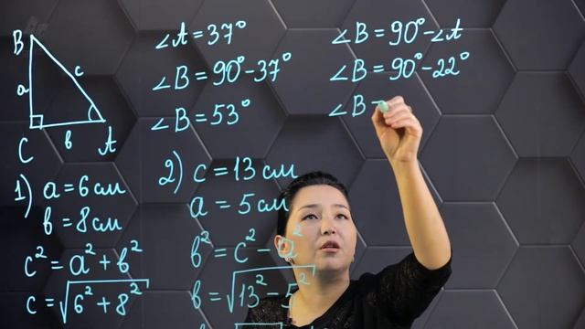 Сүйір бұрыштың синусы, тангенсі және котангенсі. Практ. бөлім - тапсырмаларды орындау. 8 сынып. смотреть онлайн