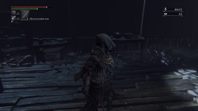 Bloodborne #24 чайное прохождение