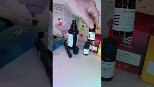 ОБЗОР МАСЕЛ СЕРИИ"MIND & MOOD" И ДИФФУЗЕРА ОТ ОРИФЛЭЙМ. смотреть онлайн