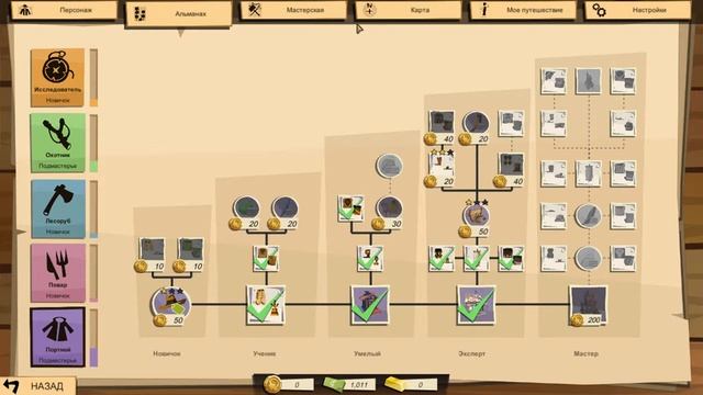 The Trail: Frontier Challenge #12 Где наша не пропадала смотреть онлайн