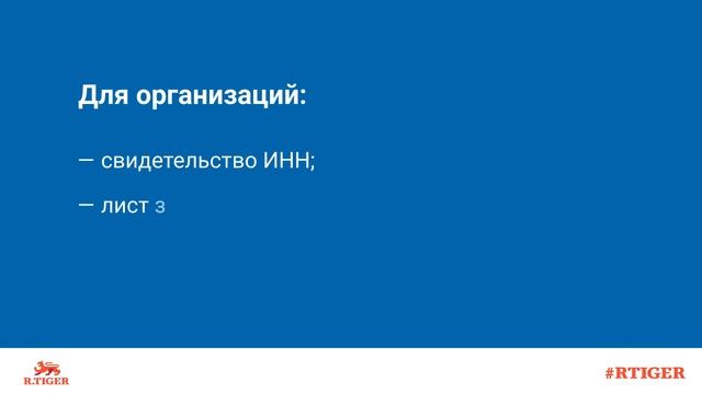 Как получить коды статистики? смотреть онлайн