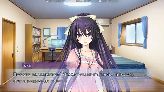 [Ч.01]Date A Live: Rinne Utopia - Утопия Ринне смотреть онлайн