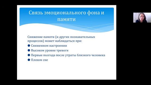 Как распознать деменцию и помочь правильно. Особенности взаимодействия волонтеров со старшими. смотреть онлайн