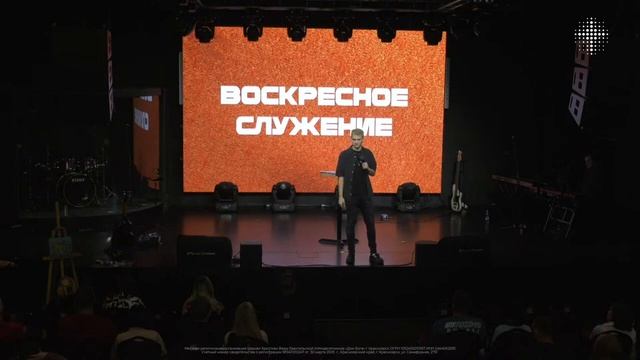 12.11.2023. Илья Сенокосов. "А ты готов к этому?” смотреть онлайн