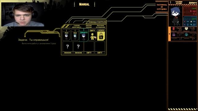 Lobotomy corporation ● Добро пожаловать в Лоботомию смотреть онлайн