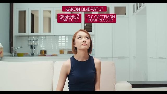 Как устроена технология LG Kompressor? смотреть онлайн