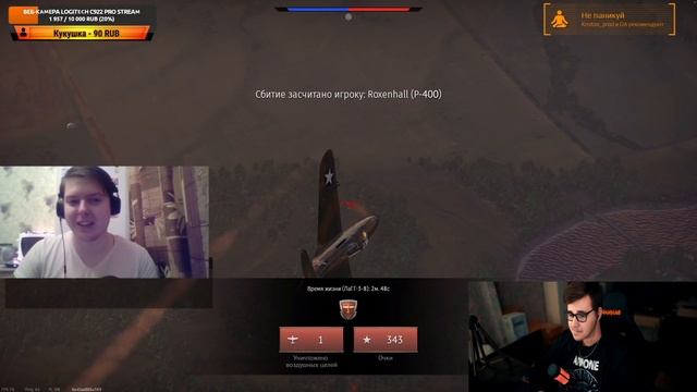 ДОНАЧУ 30 000 РУБЛЕЙ КАЖДОМУ КТО УГАДАЕТ ЦВЕТ МОИХ ГЛАЗ