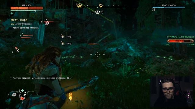 Horizon Zero Dawn Прохождение Стрим 2 k смотреть онлайн