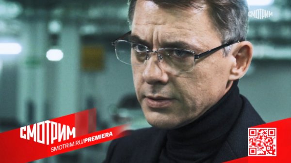 СМОТРИМ! Расследование ведет "Доктор Краснов" - ВСЕ СЕРИИ УЖЕ СЕЙЧАС ТОЛЬКО на платформе SMOTRIM.RU