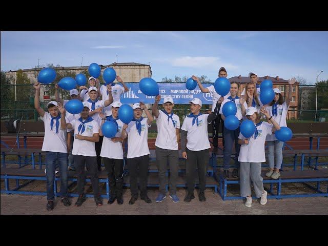 Образовательные проекты Амурского ГПЗ в Свободном смотреть онлайн