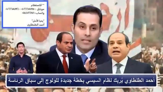 عاجل | انتفاضة جديدة في مصر смотреть онлайн