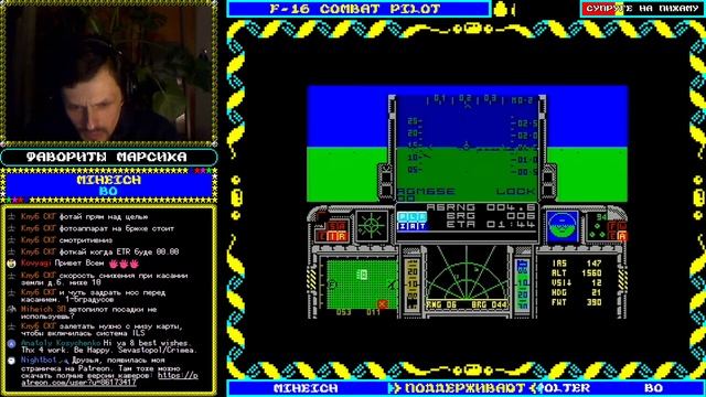 F-16 Combat Pilot | Ламповый стрим | Тренировочные полеты, или салага за штурвалом смотреть онлайн