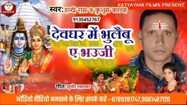 Haldi Ram Ka Debr Bhabhi pr super sabn git смотреть онлайн