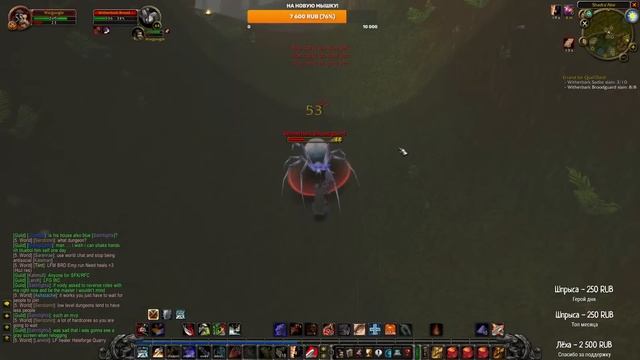 Turtle WoW - Возвращение пропавшего хардкорщика! Где был и что случилось? смотреть онлайн