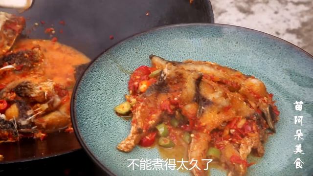 苗大姐做鱼找到新方法，一炸一炒，吃鱼技术又到新高度！【苗阿朵美食】 смотреть онлайн