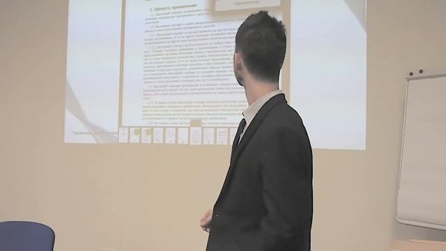 086 - Расширение мобильности "1СДокументооборот". Доклад с конференции "Мобильность и стабильность" смотреть онлайн