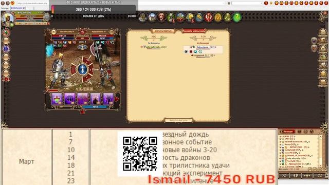DWAR STREM: МОРЕ СОБЫТИЙ И ИЗМЕНЕНИЙ РАЗБОР! смотреть онлайн