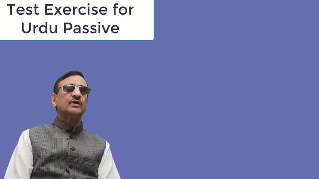Test for urdu passive | Learn English Language Through Grammar In Urdu | Shakeel Ansar смотреть онлайн