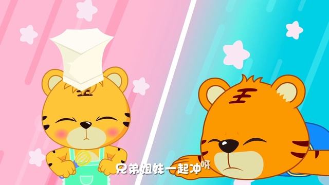 【兒歌】勇氣大爆發 _ Nursery Rhymes _ 童年經典 _ 兒歌童謠 _ 幼兒早教啟蒙 _ 貝樂虎_Full-HD.mp4