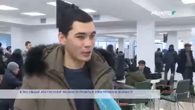 В ЗКО СВЫШЕ 450 ГОСУСЛУГ МОЖНО ПОЛУЧИТЬ В ЭЛЕКТРОННОМ ФОРМАТЕ смотреть онлайн