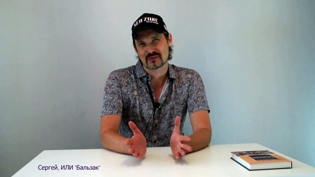 Логика - Этика. Часть 6 из 8. Соционика. смотреть онлайн