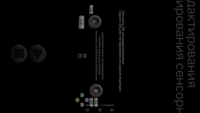 Exagear Windows Emulator,Настройка Управления Gamekeyboard смотреть онлайн