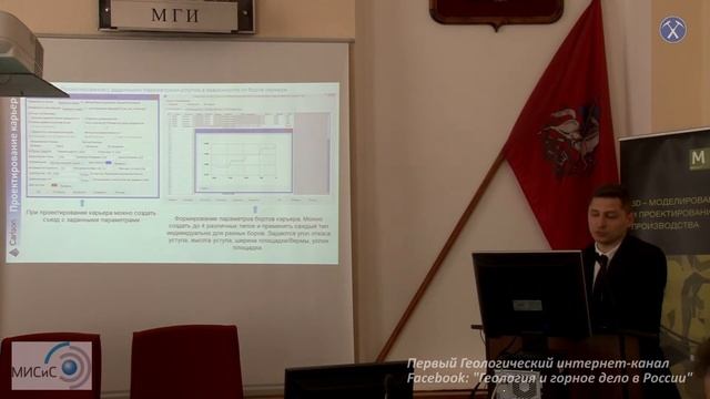Carlson Software - современная рабочая лошадка для программного решения задач в горном деле. смотреть онлайн