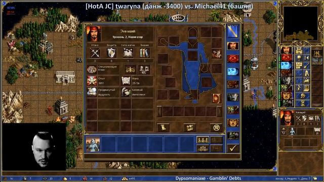 Герои 3 [HotA JC] twaryna vs. Michael41 смотреть онлайн