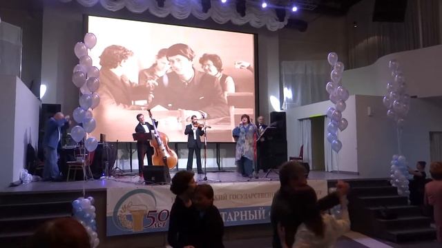 50-летие Гумфака НГУ. И снова Champs-Élysées смотреть онлайн