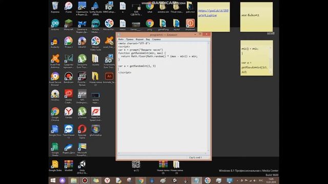 Практика программирования на java script#2 смотреть онлайн