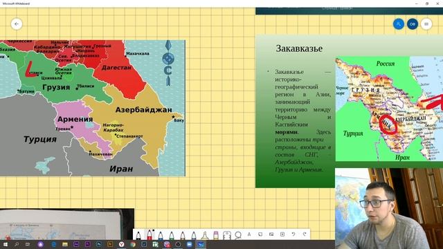 География 7 класс| Уроки географии| Страны Юго-Западной Азии смотреть онлайн