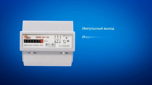 Нева 303 смотреть онлайн