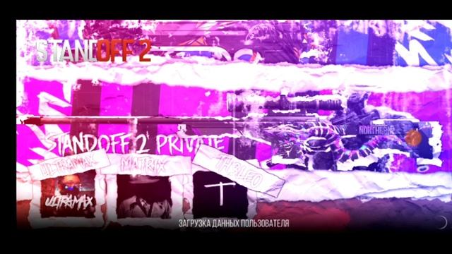 Как скачать приватный сервер стандофф 2 | приватка стандофф 2 | standoff 2 private | смотреть онлайн