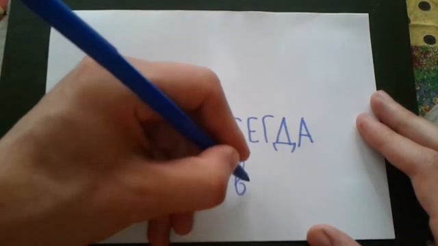 Мастерский Уголок