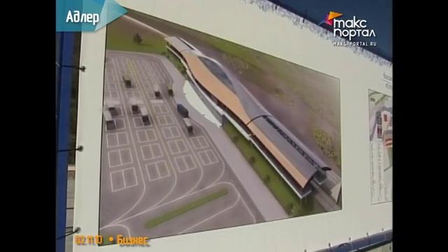 В Сочи строители завершили сбойку сразу двух тоннелей смотреть онлайн